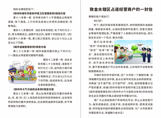 🌸半月谈【管家婆一肖一码澳门码资料】_深交所向新城市发出问询函  第4张