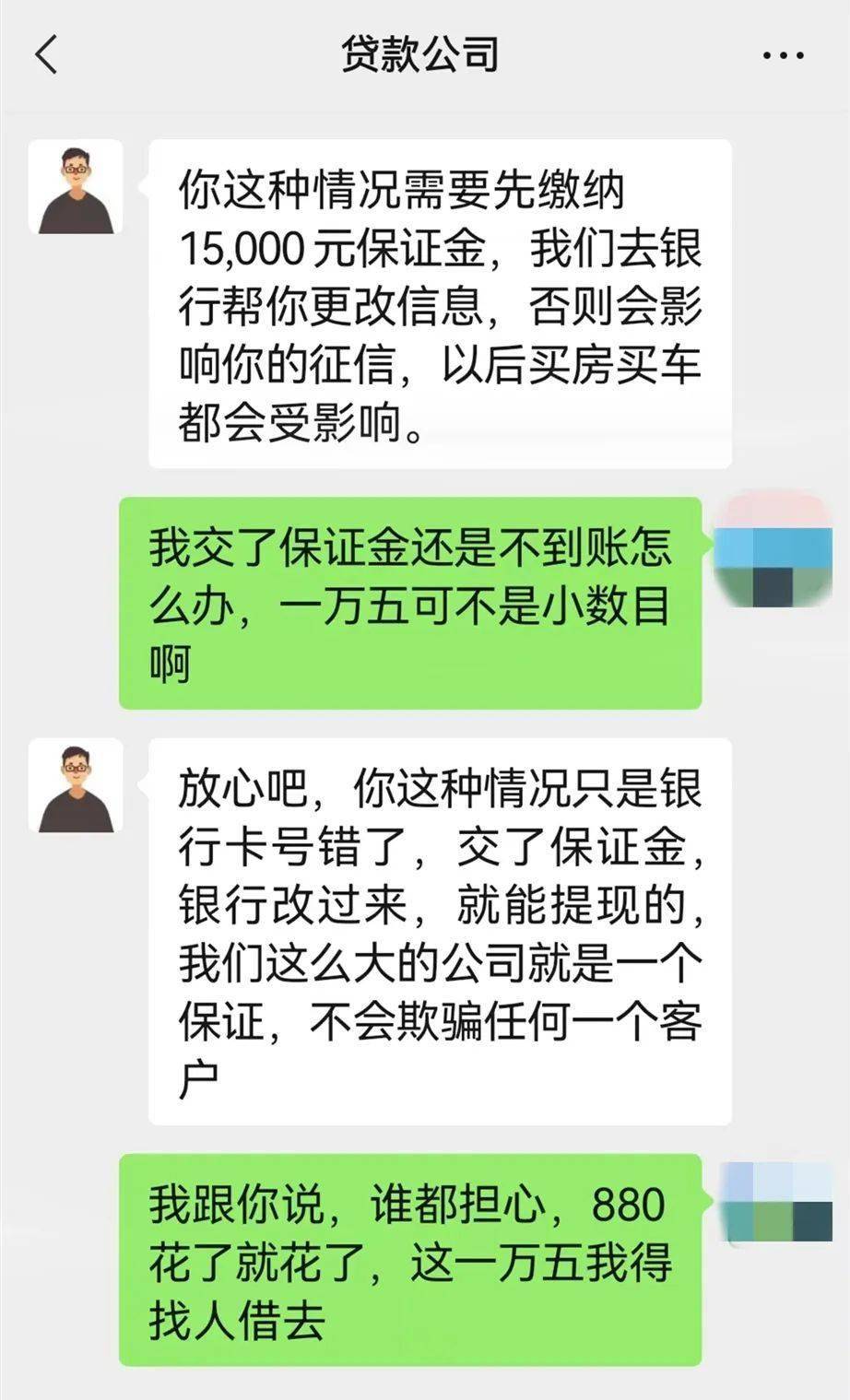 玉环线下个人放款 来自搜狐网
