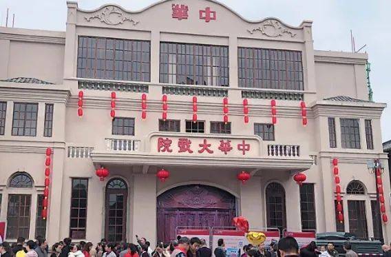 志说南宁| “邕州古城·三街两巷”里的中华大戏院