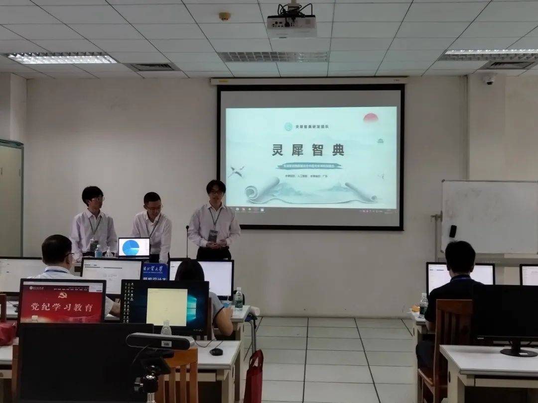 信息工程学院在2024年广东省大学生计算机设计大赛!__