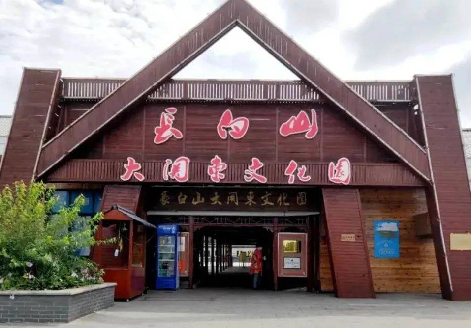 【毕业旅行】毕业季!安图景区免费,半价