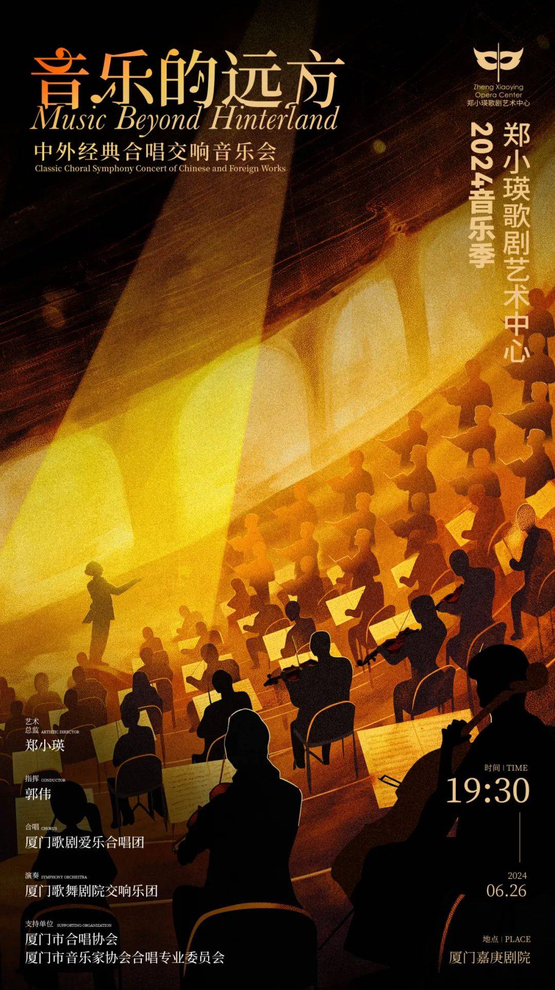 蔡健雅,萧煌奇,音乐剧《将进酒》……本周演出公告