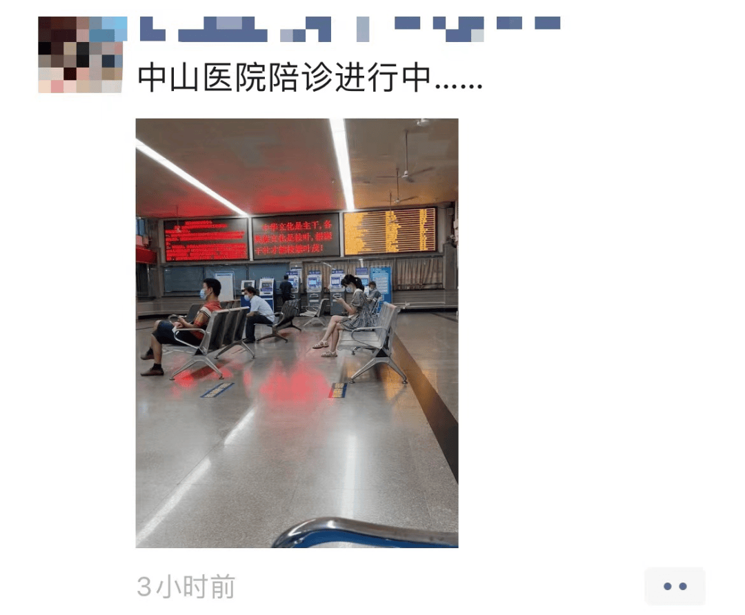内蒙古医学院附属医院黄牛陪诊挂号-内蒙古医学院附属医院黄牛陪诊挂号电话 