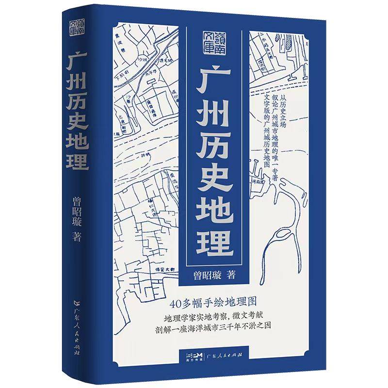 中国经济周刊网:新澳门六开奖号码记录-历史活起来 国防驻心中（筑梦国防 强国有我）