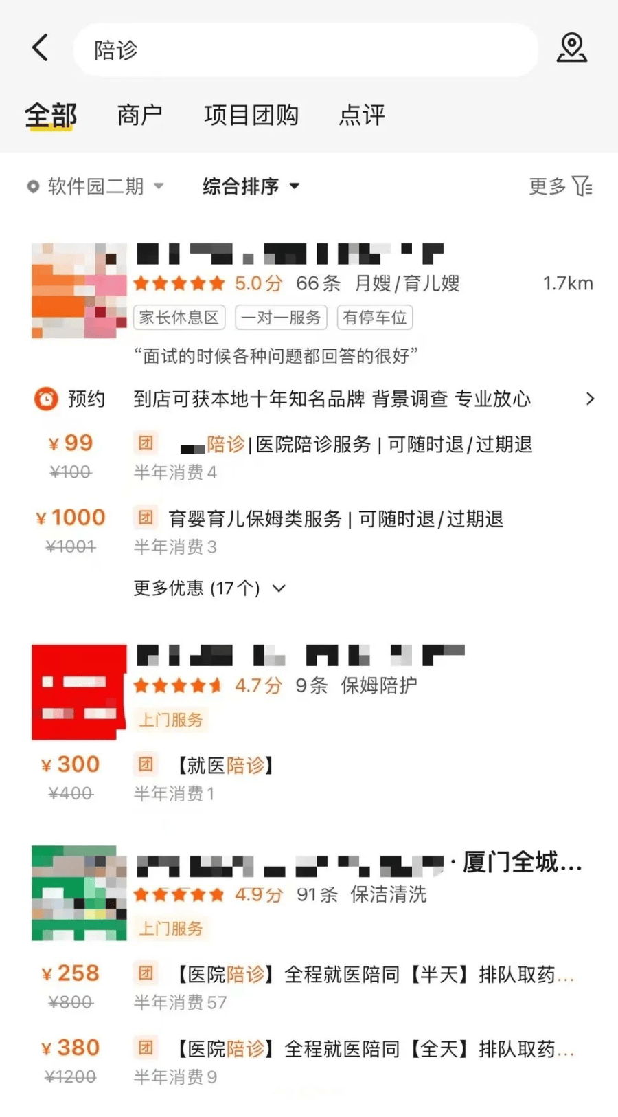 北京中醫醫院、醫院陪診，健康咨詢黃牛掛號微信，客服24小時在線的簡單介紹