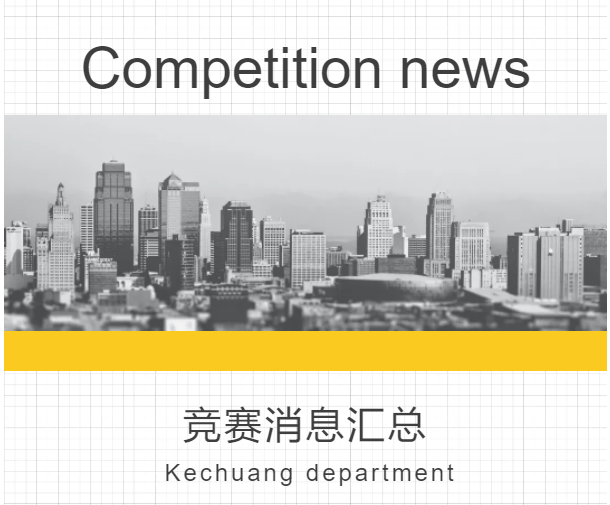 文章配图-1