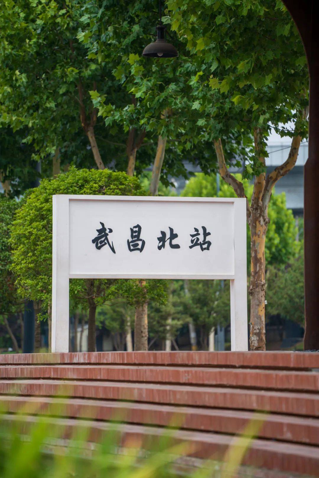 全国南来北往的货物建于1909年其前身为武九铁路北环线武昌北站旧址