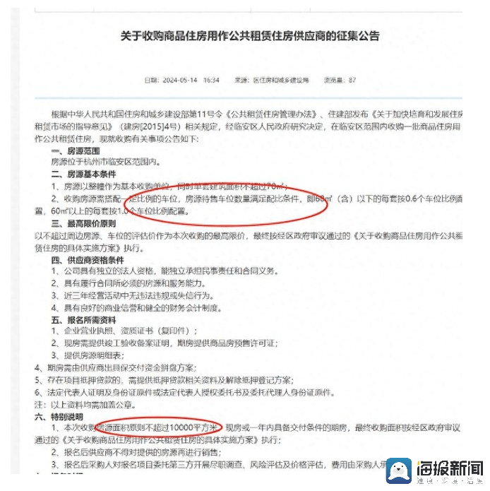 🌸界面新闻【2024澳门正版资料免费大全】_连续三年获评A档 四川泸州通过国家海绵示范城市验收