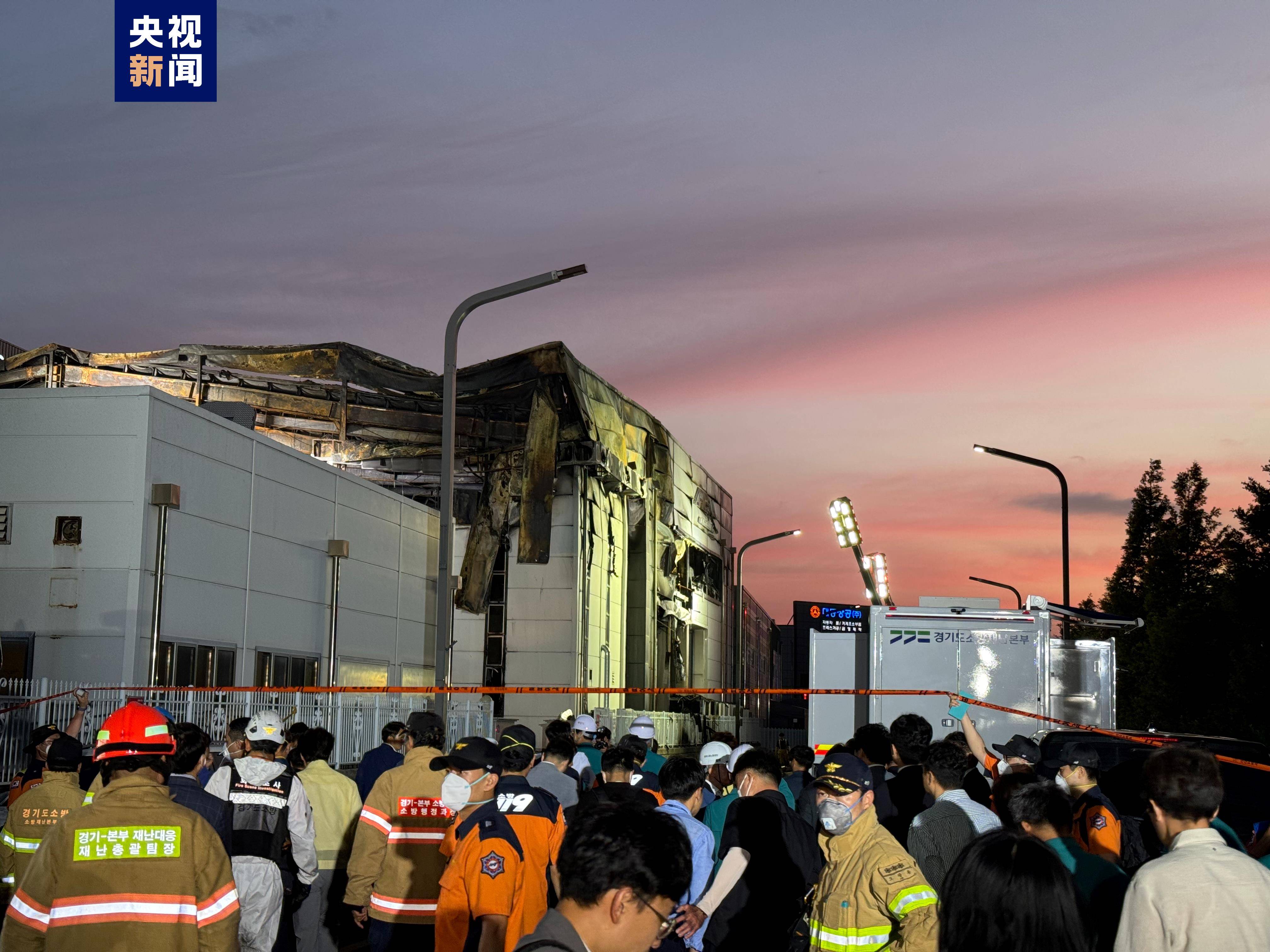 韩国消防部门：初步调查显示锂电池快速起火引发工厂火灾