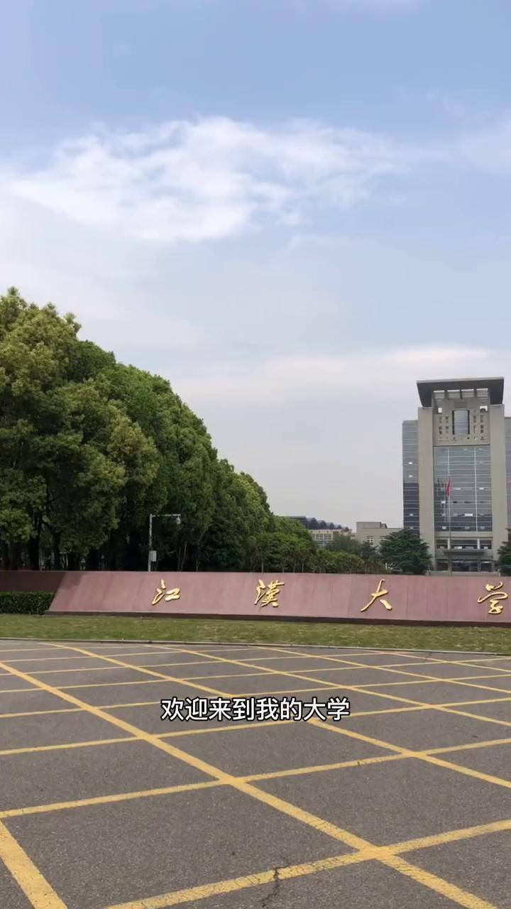 我骑三轮车的地方 江汉大学高尔夫球学院高尔夫球 程驰356 程驰玩全球