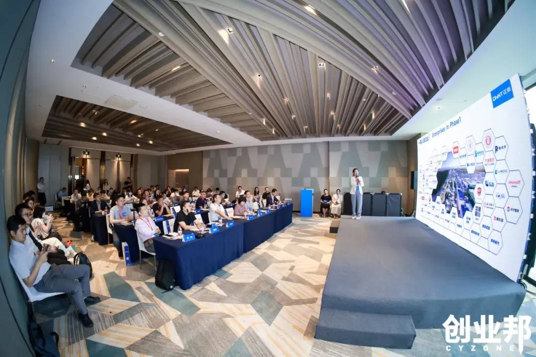 聚焦新质生产力,2024 demo world在上海松江圆满闭幕