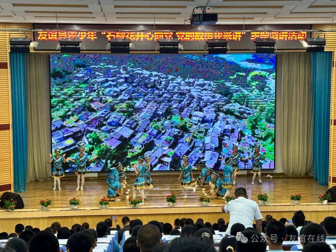 基层团讯 | 友谊县举办青少年"石榴花开心向党 党的故事我来讲"主题