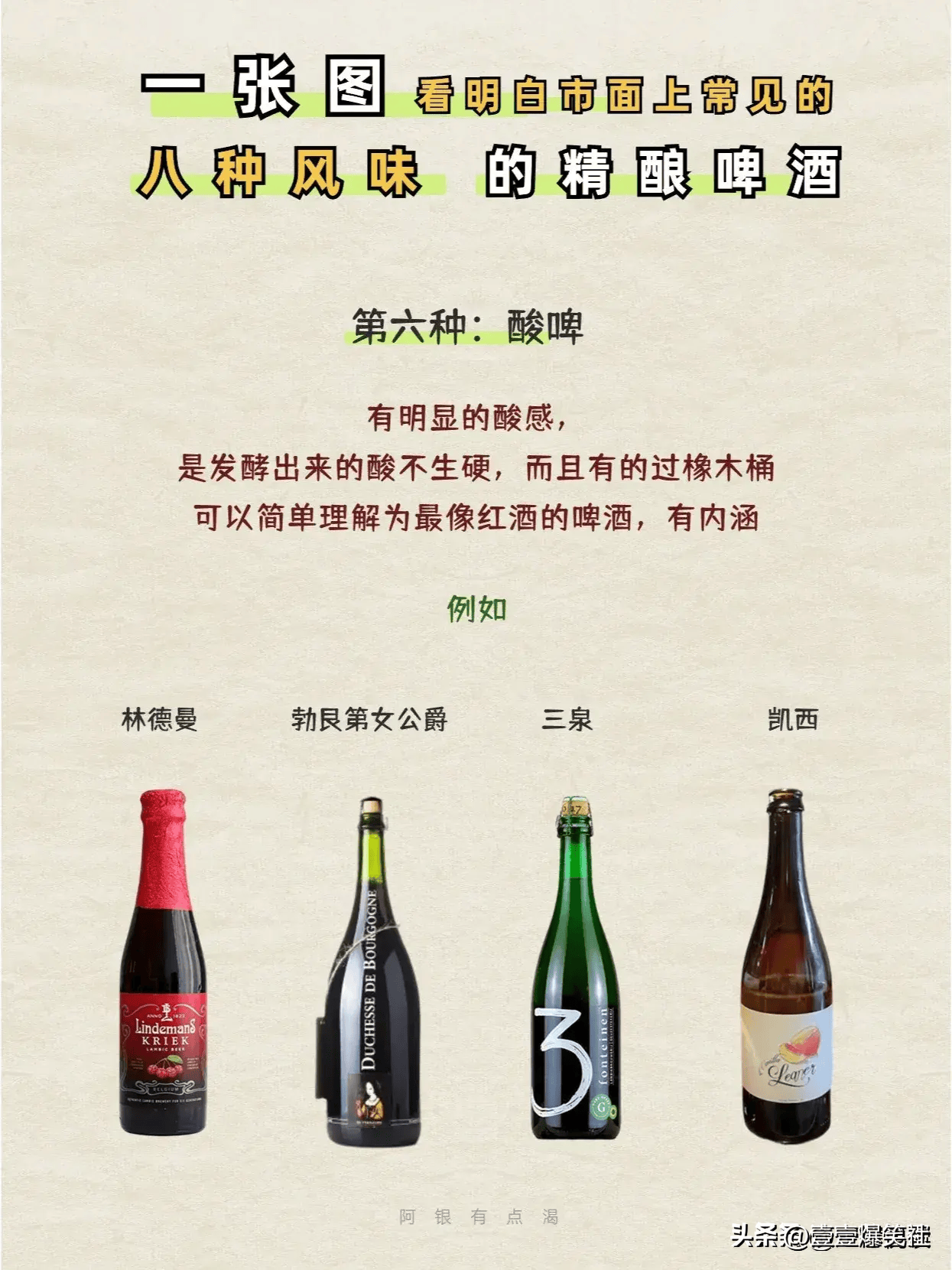 中国梦46度酒价格表图图片