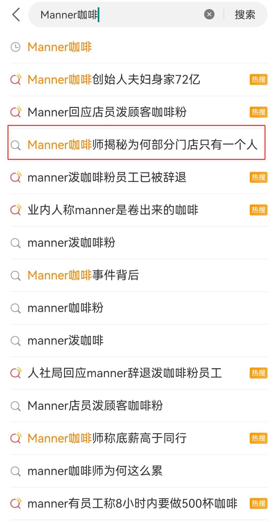 PG电子APP下载 - 官方正版，安全无忧价格战反噬咖啡行业