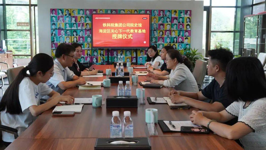 【关心下一代】北下关街道关工委举行“关心下一代教育基地”授牌仪式_工作_青少年_精神