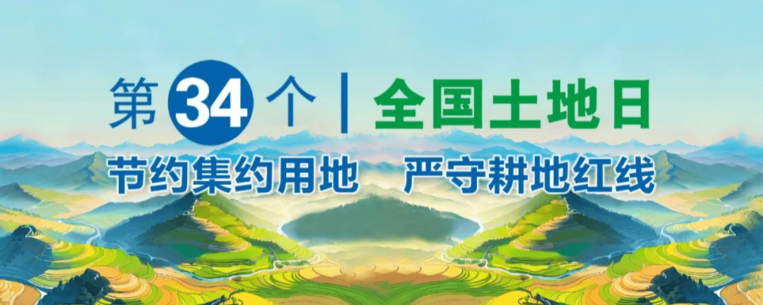 四川全面推行田长制两周年成效初显_耕地_保护_工作