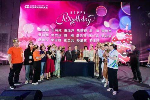 安发2024年年中市场工作会议举行