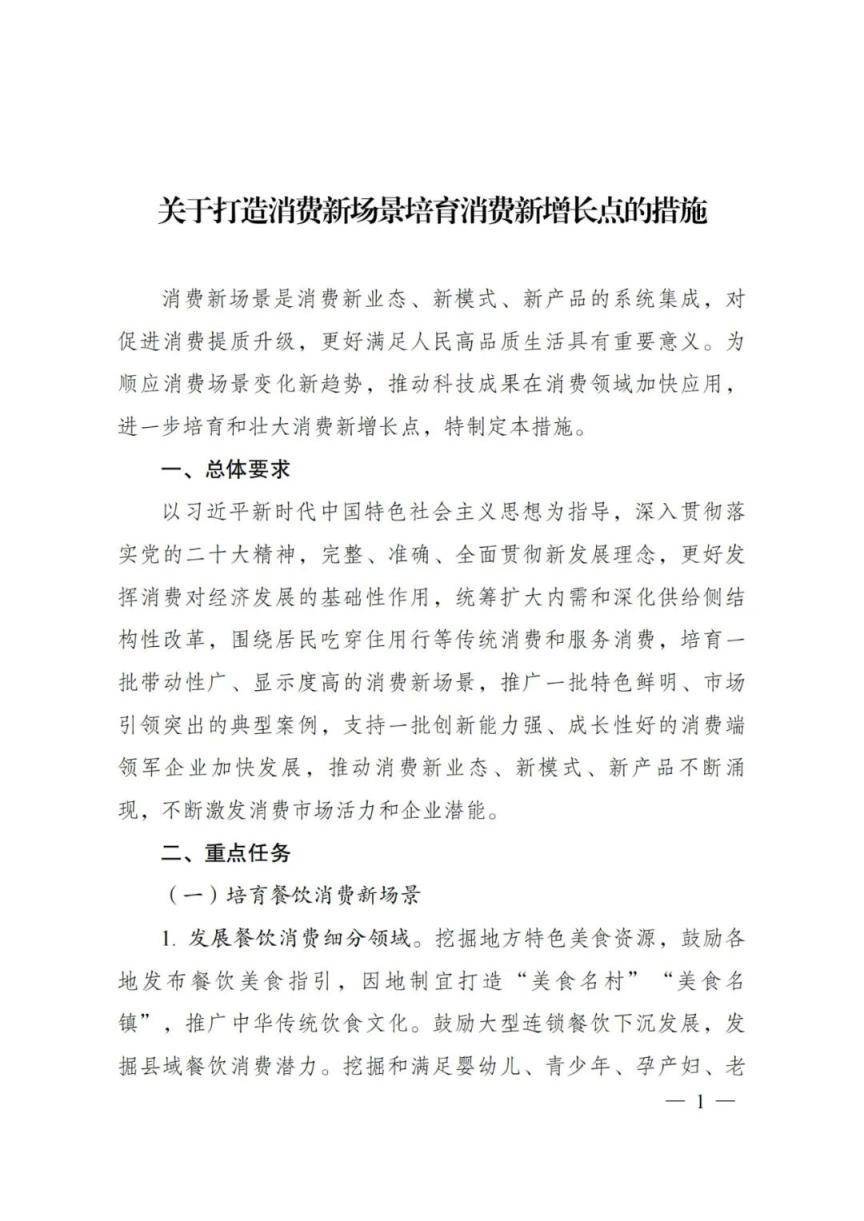 🌸中国工信产业网 【2024澳门资料正版大全】_邹城市入选城市国土空间监测省级试点