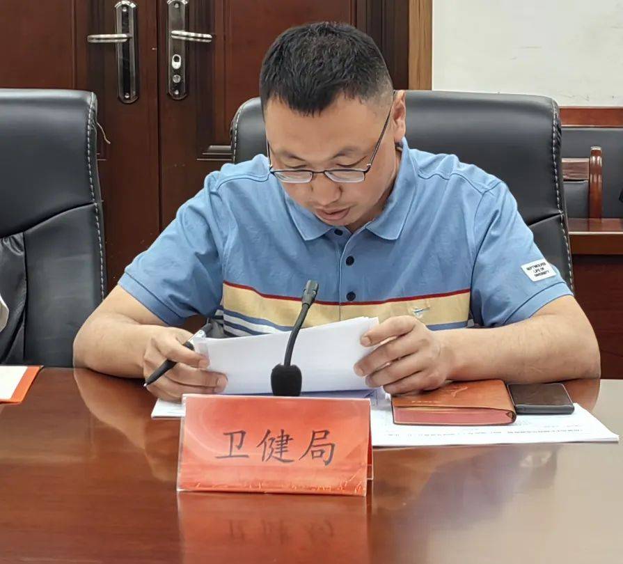 故城县召开青年工作联席会议第六次全体会议