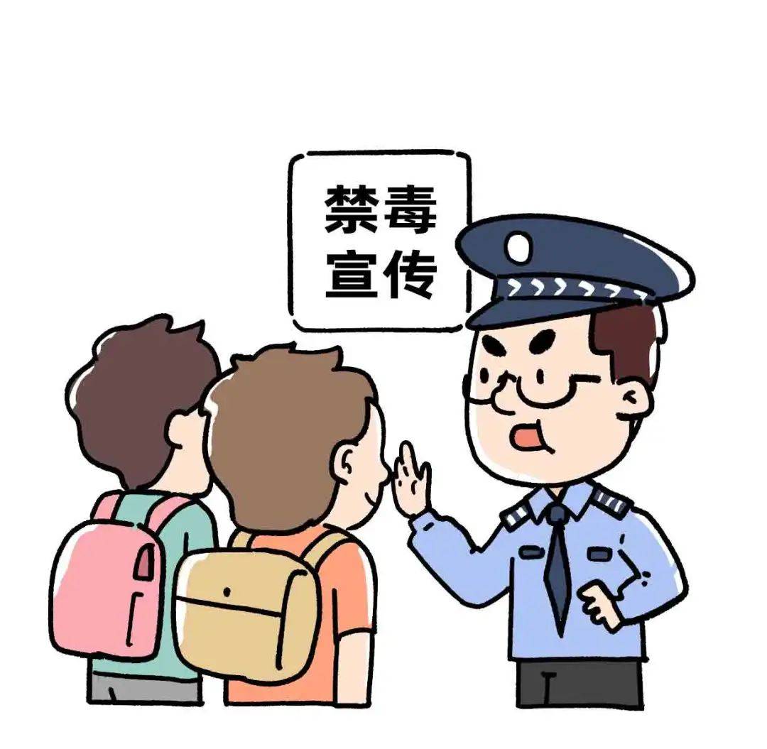 禁毒宣传 | 一文读懂!新型毒品"新"挑战!