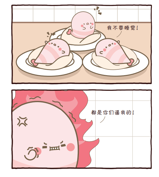 【福利】超级ip"元气食堂"治愈漫画集,生活终于要对你