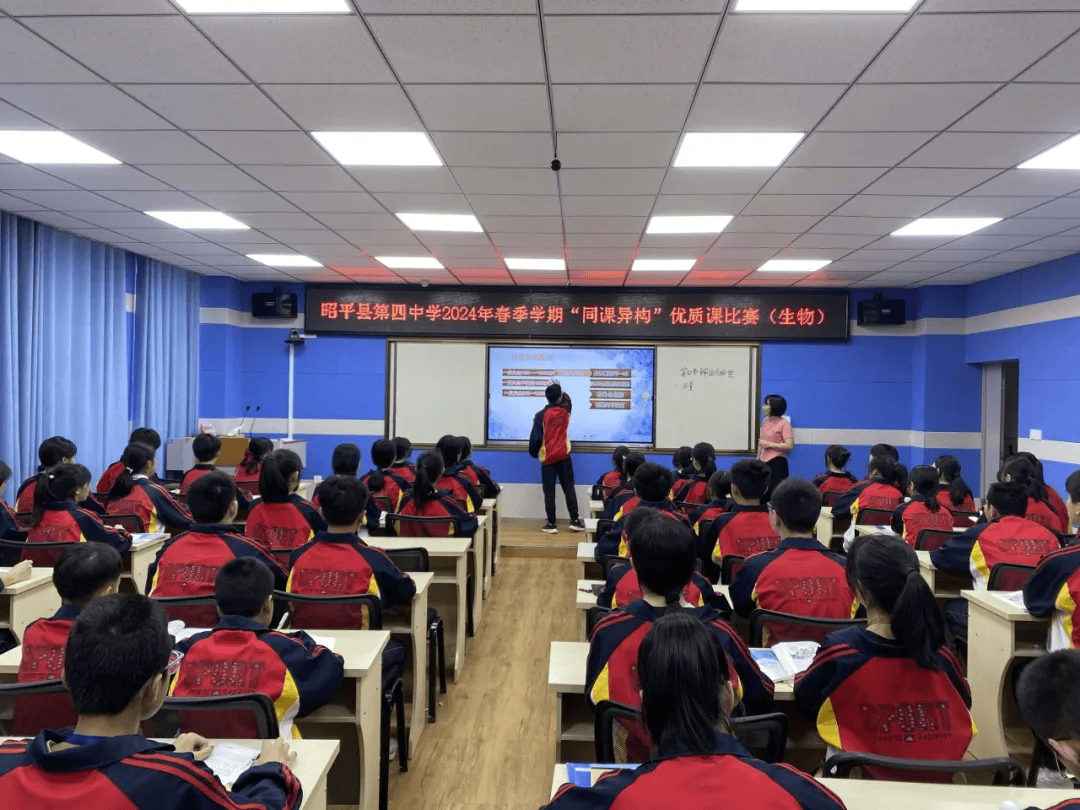 广西昭平县第四中学:新课标领航教学路 生本课堂绽放智慧花