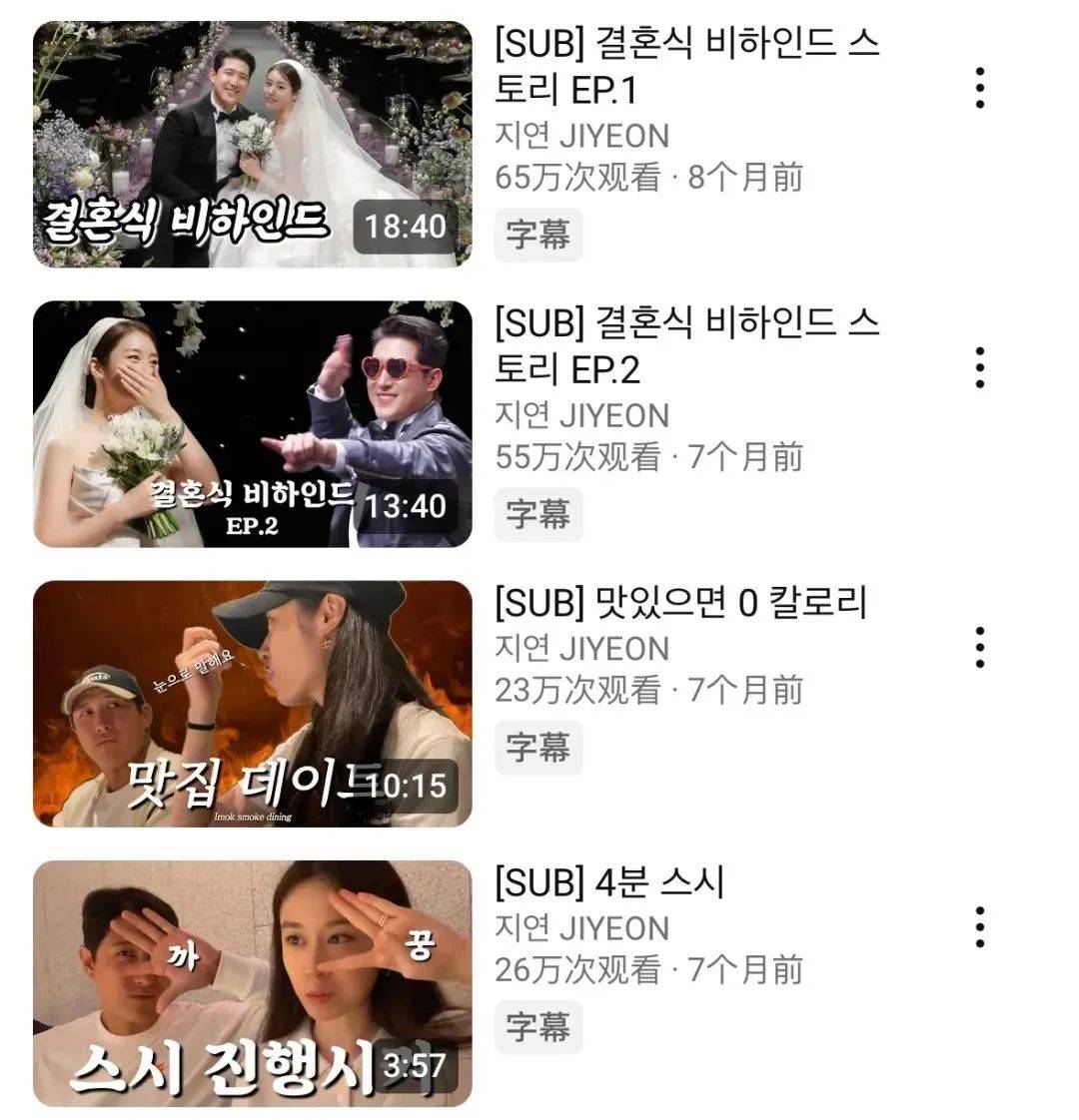 在釜山和庆南进行棒球比赛当天解说员李光吉对主播说:"你知道吗?