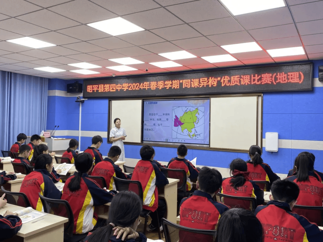 广西昭平县第四中学:新课标领航教学路 生本课堂绽放智慧花