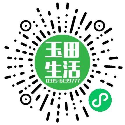 【玉田招聘网】短期送水工,电话客服 上午半天班,水电