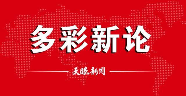 🌸中国新闻网 【2024澳门天天六开彩免费资料】_第三届威海国际周 | 城市国际化亮点案例（九）以蓝色“碳”索展现威海特色，构建具有国际影响力的“蓝碳经济”体系