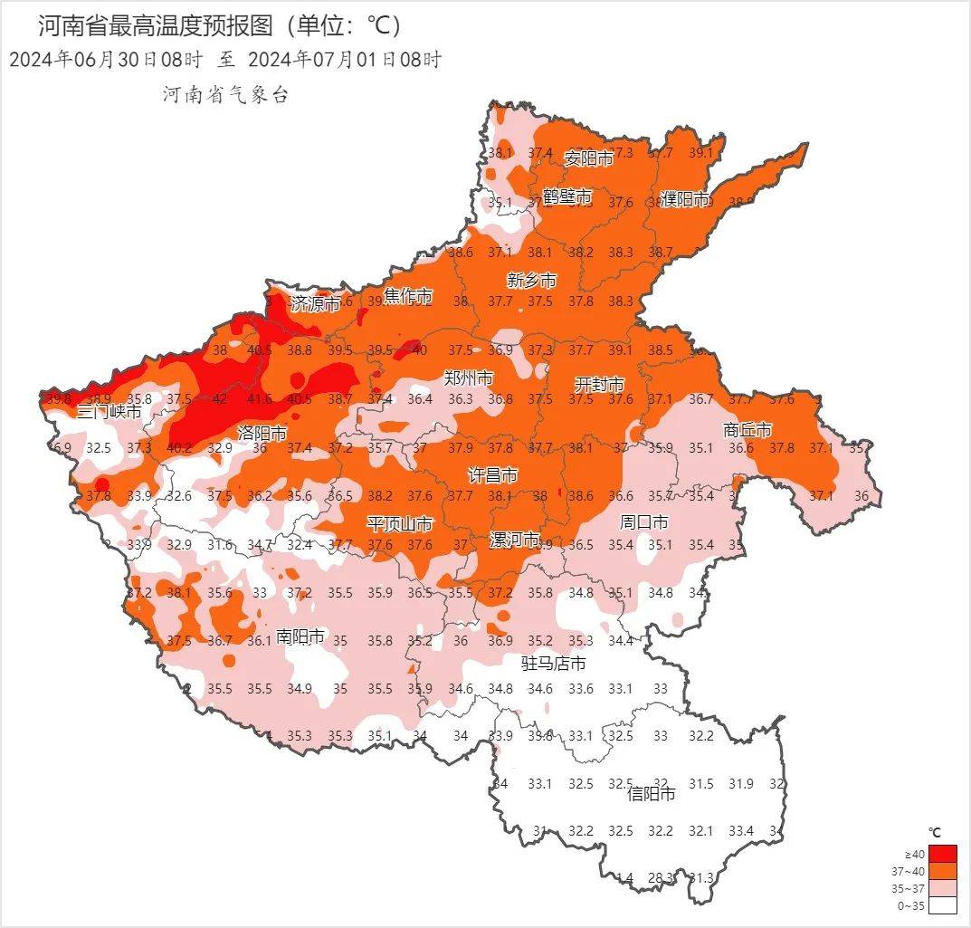 河南暴雨分布图图片