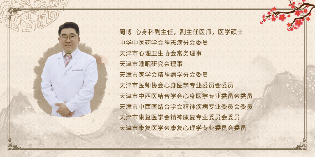 【重要通知】天津中医一附院盆底康复多学科特色门诊即将开诊