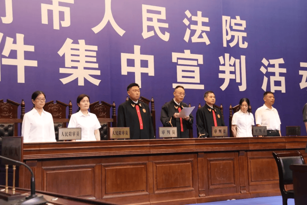 天门11人集中宣判!有人被判15年.