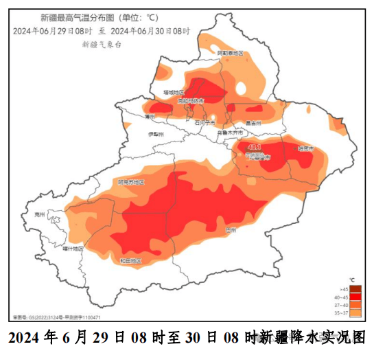 2024年6月30日18:00发布的天气预报以下是中国气象局公共气象服务中心
