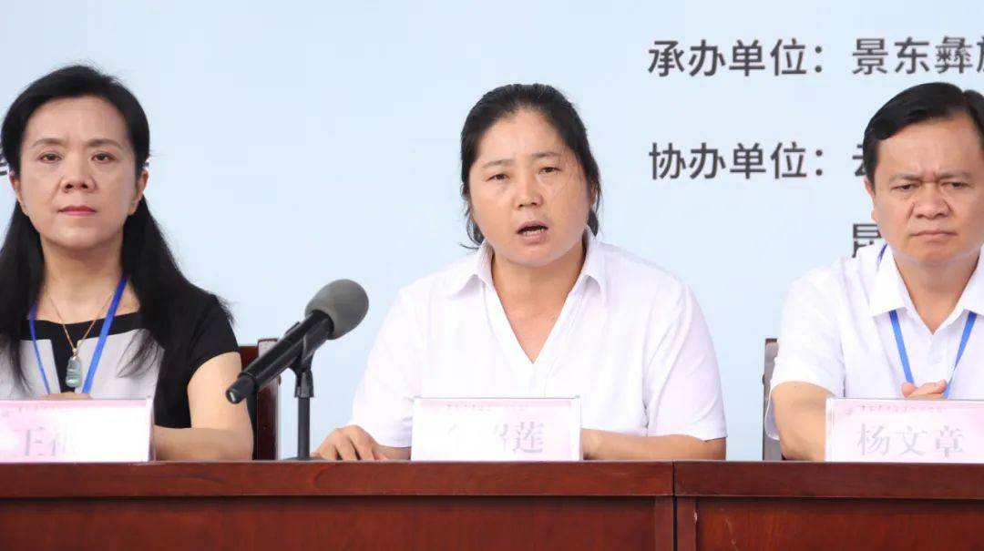 云南省针灸学会副会长王祖红,景东县人民政府副县长金绍莲,景东县