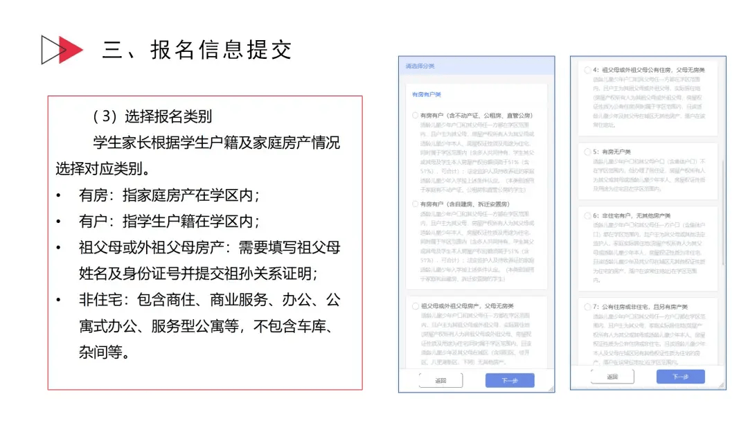 知道：澳门管家婆一肖-内蒙古准格尔旗一学子获教育部公派免费留学资格