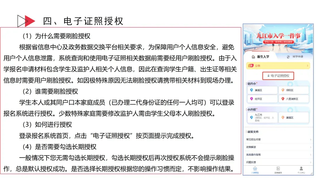 搜狐视频：澳门4499资料大全-2024黔南教育装备会展：智慧盛宴，点亮教育未来