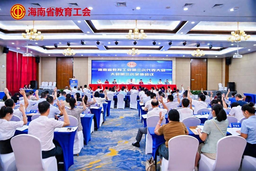 网易公开课：澳门管家婆资料期期准2023-南京易博教育咨询有限公司8月26日被投诉，涉及消费金额5200.00元