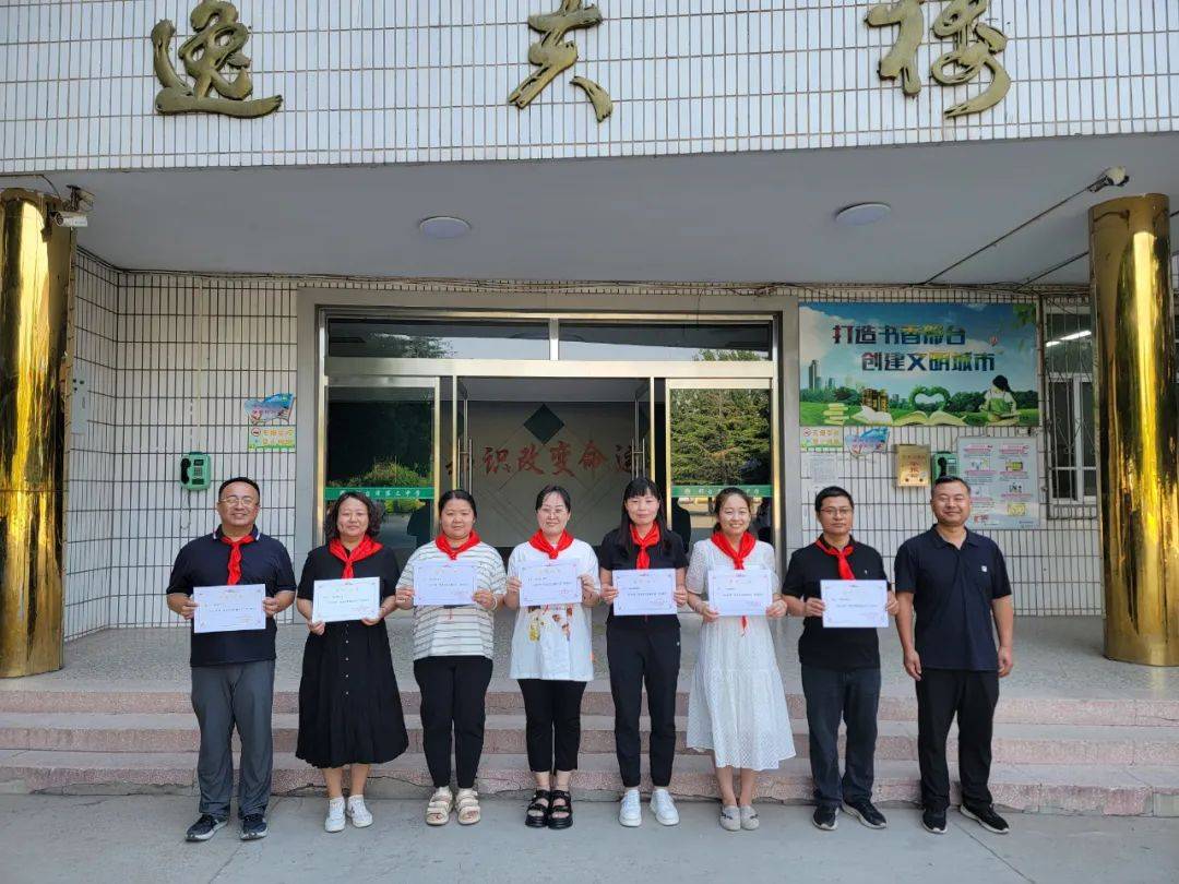 【校园新闻】邢台市第三中学开展少先队工作阶段性总结表彰