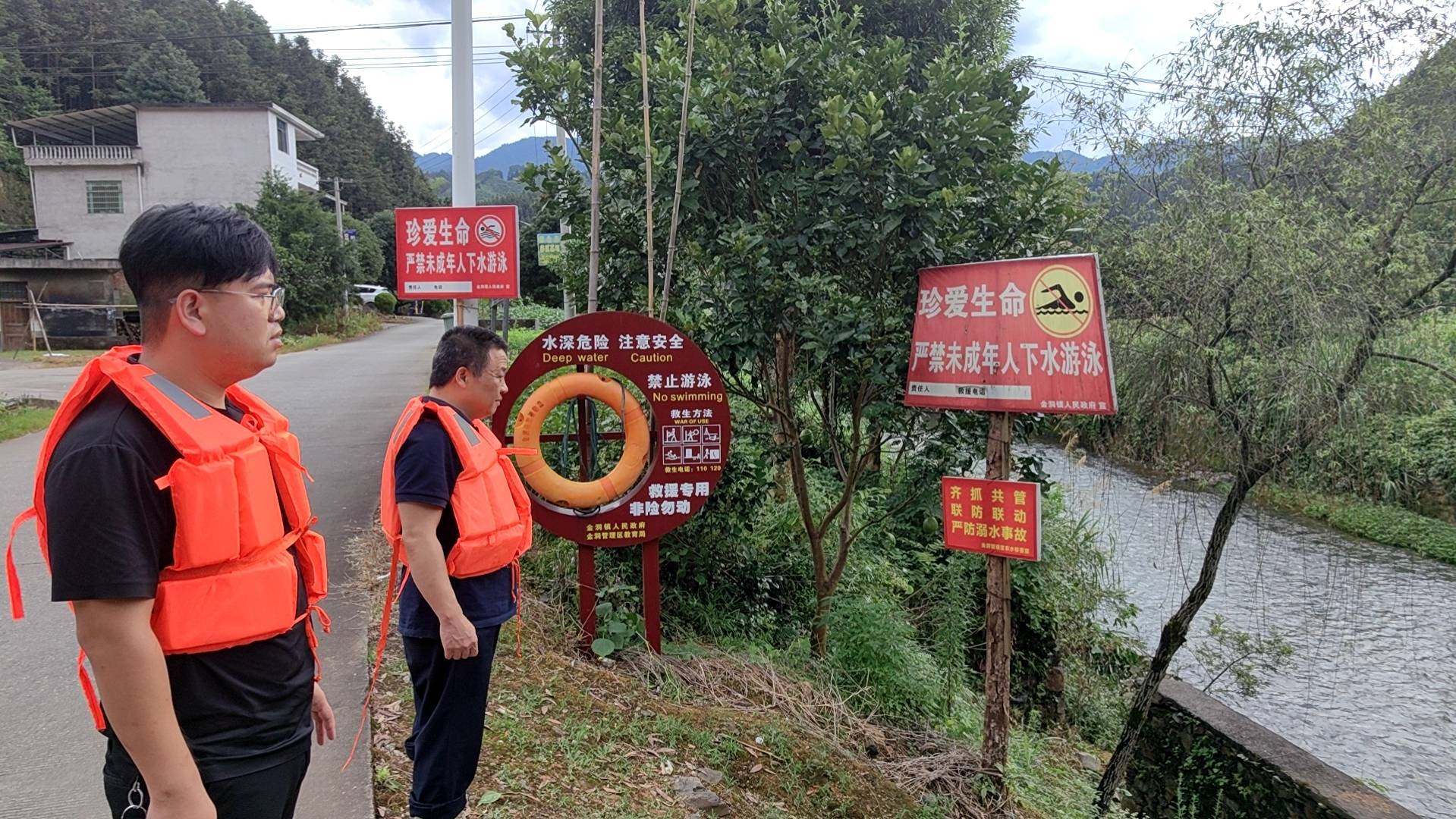 金洞农水移委：多措并举 全力筑牢防溺水"安全网"_巡查_工作_重点