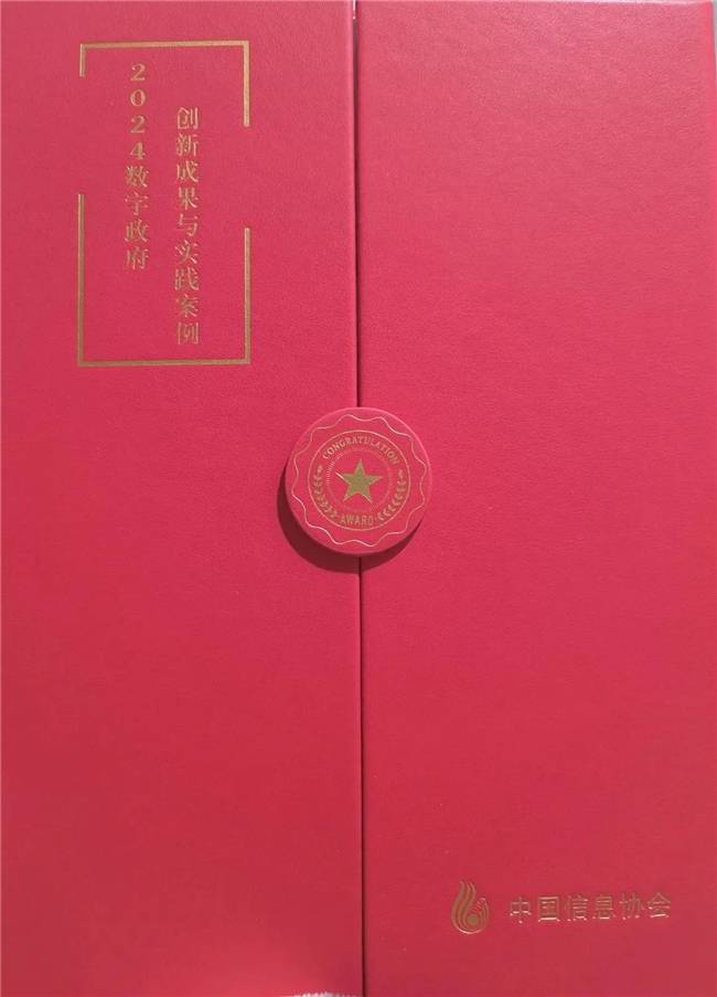 🌸封面新闻【管家婆一码一肖100中奖】|山东累计建成5G基站数量22.4万个，5G用户突破6000万