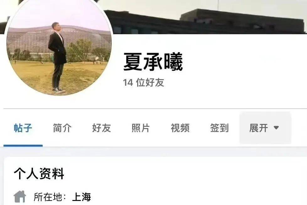 复旦老师被打后续:涉事学生被开除学籍!学生身份曝光!