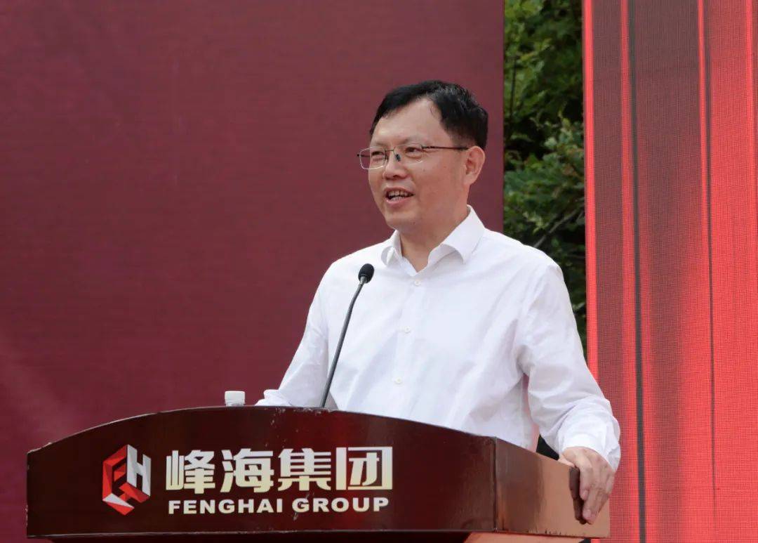 峰海集团董事长熊杰致答谢词红安县政府副县长彭杰致辞湖北省楚商联合