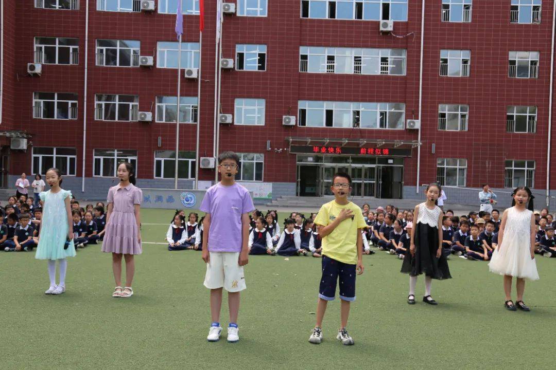 沈阳市皇姑区陵西小学念念不忘毕有回响