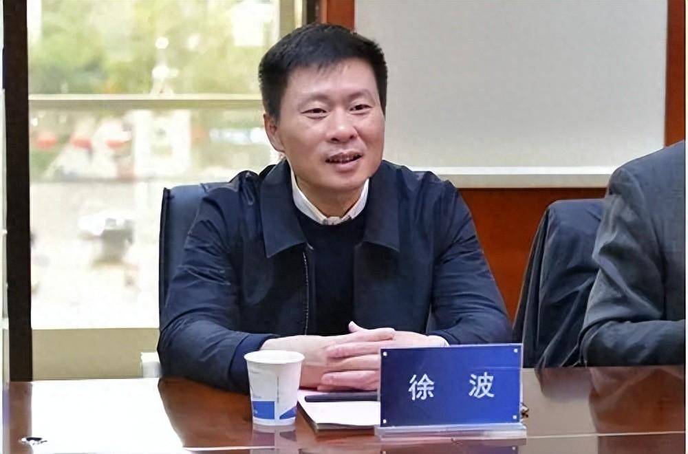 公开资料显示,徐波,1972年生,1993年7月毕业于北京邮电学院(现更梦