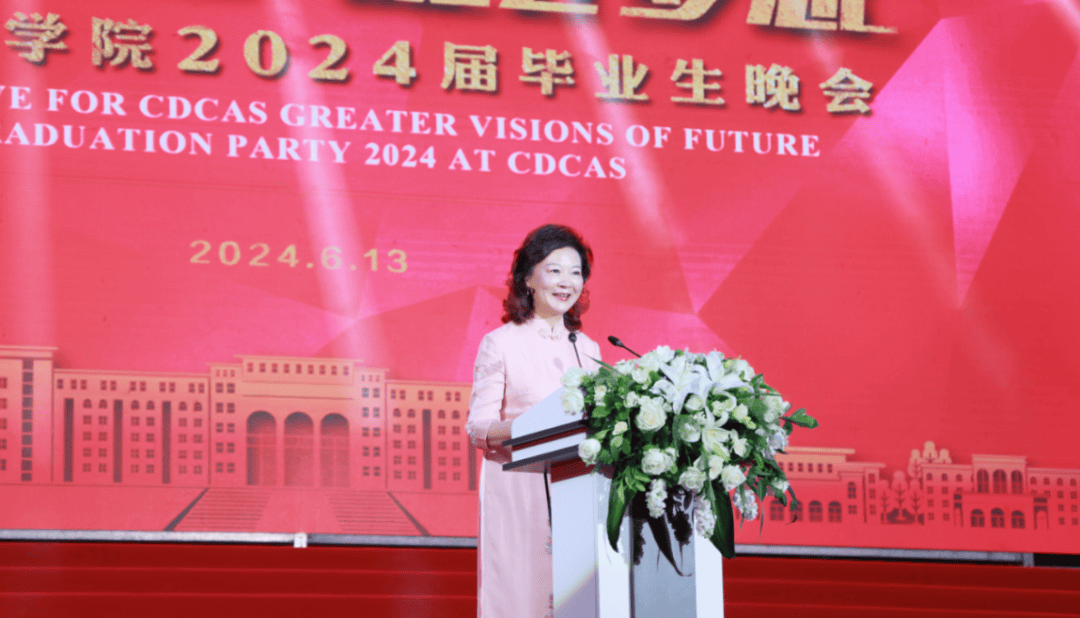 四川高校书记,校长毕业寄语2.0来了,哪一句最戳中你?