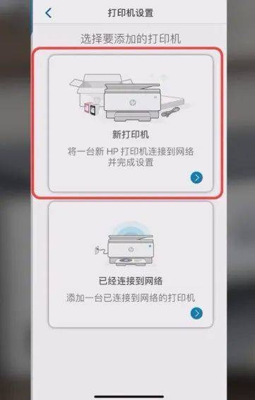 用手机热点连接打印机(利用手机热点,电脑与打印机怎么连接)