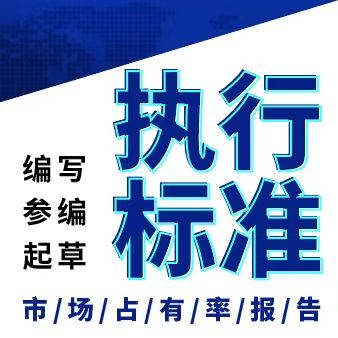 2026年315晚会曝光全解读:消费陷阱背后,标准化才是终极保护伞_企业_宣传_乱象