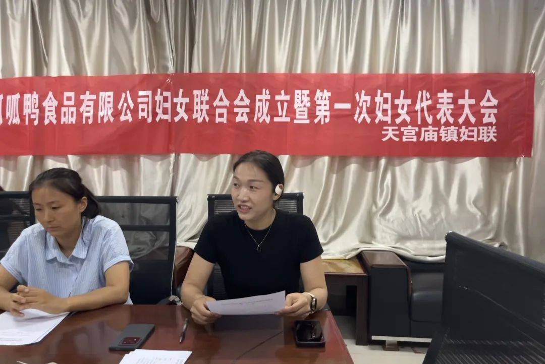 再添"她"力量||成武县"三新领域"再增妇联组织