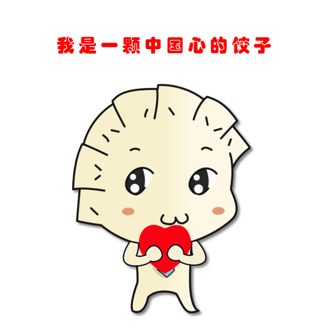640_640gif 动态图 动图